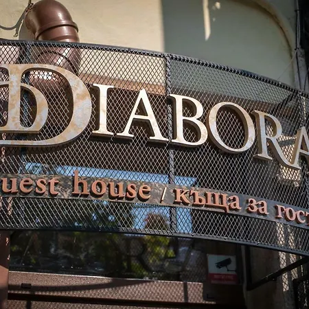 Guest house Diabora-veliko Tarnovo 3*